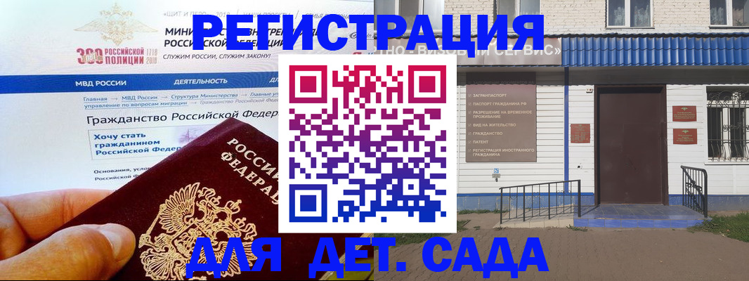 пропишу в квартире в Лисках